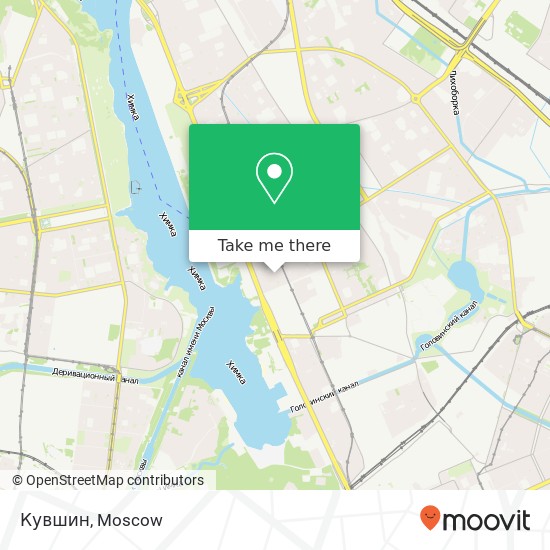 Кувшин, Ленинградское шоссе, 64 / 3 Москва 125565 map