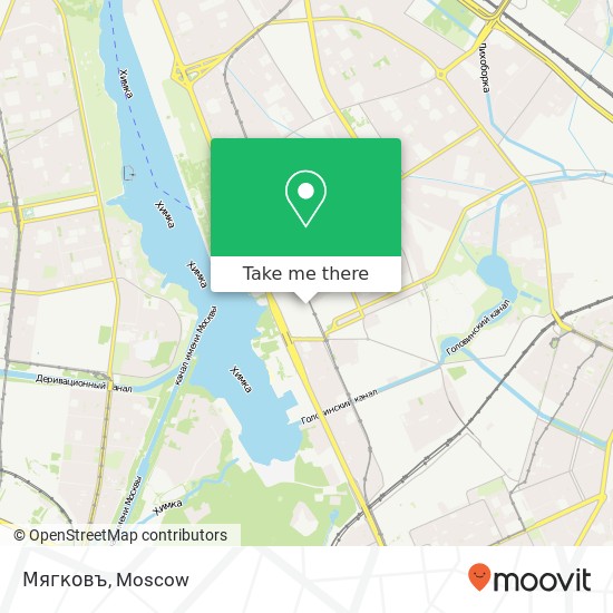 Мягковъ, Москва 125212 map