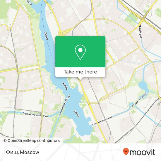 Фиш, Ленинградское шоссе, 80 Москва 125565 map
