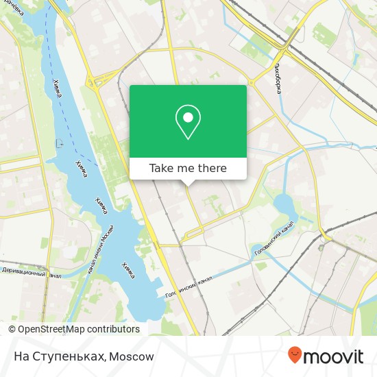 На Ступеньках, Авангардная улица, 16 Москва 125413 map