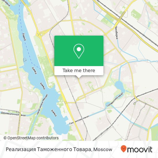 Реализация Таможенного Товара, Москва 125493 map