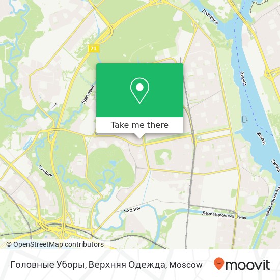 Головные Уборы, Верхняя Одежда, Москва 125459 map