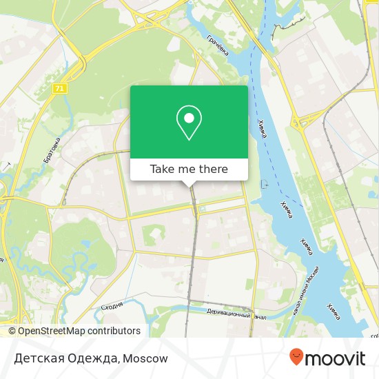 Детская Одежда, Москва 125480 map