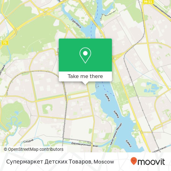 Супермаркет Детских Товаров, Москва 125364 map