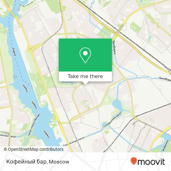 Кофейный бар, Москва 125493 map