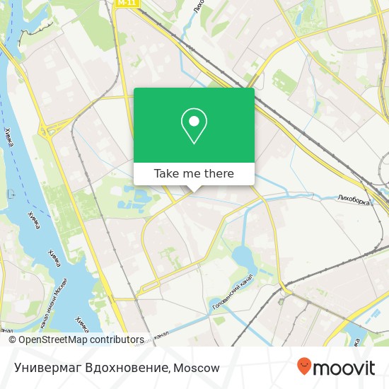 Универмаг Вдохновение, Москва 125499 map