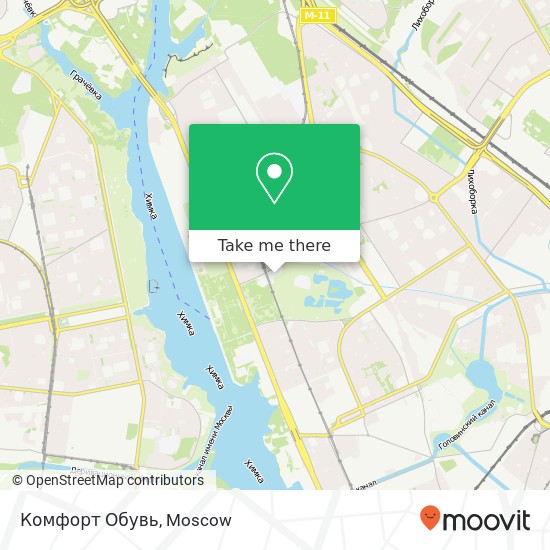 Комфорт Обувь, Москва 125565 map