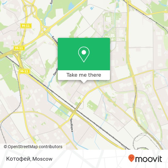 Котофей, Москва 125635 map