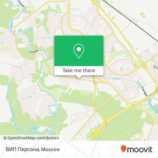 ВИП Персона, Куркинское шоссе Москва 125466 map