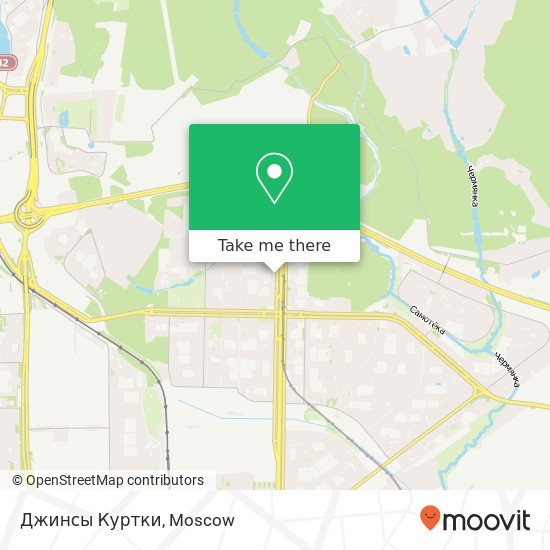 Джинсы Куртки, Москва 127572 map
