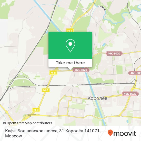 Кафе, Болшевское шоссе, 31 Королёв 141071 map