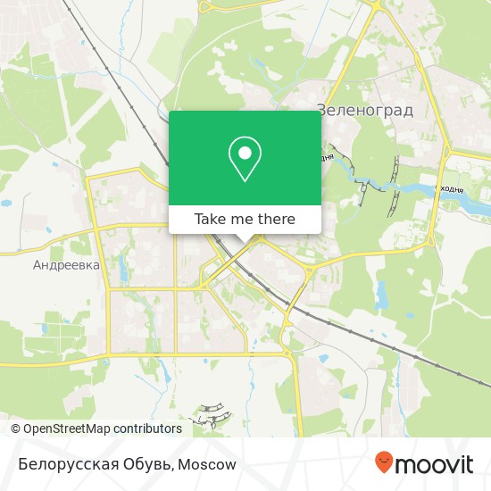 Белорусская Обувь, Крюковская площадь Москва 124575 map