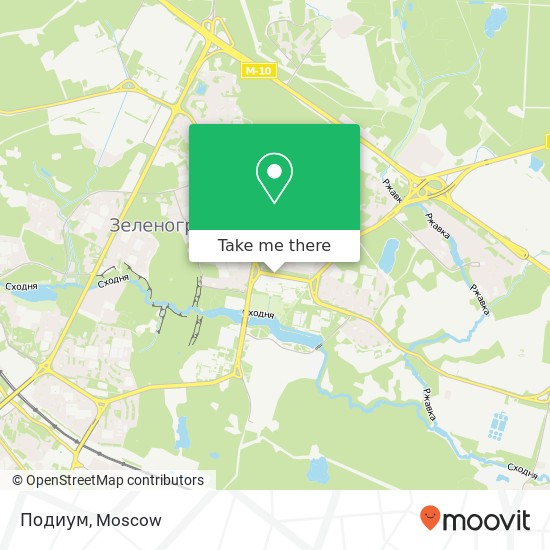 Подиум, Савелкинский проезд Москва 124482 map