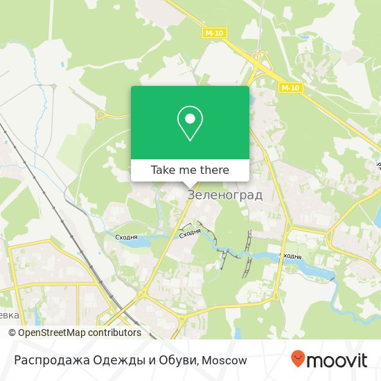 Распродажа Одежды и Обуви, Москва 124460 map