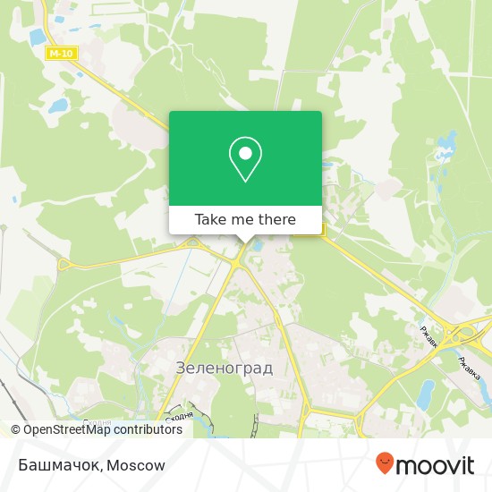 Башмачок, Панфиловский проспект Москва 124460 map