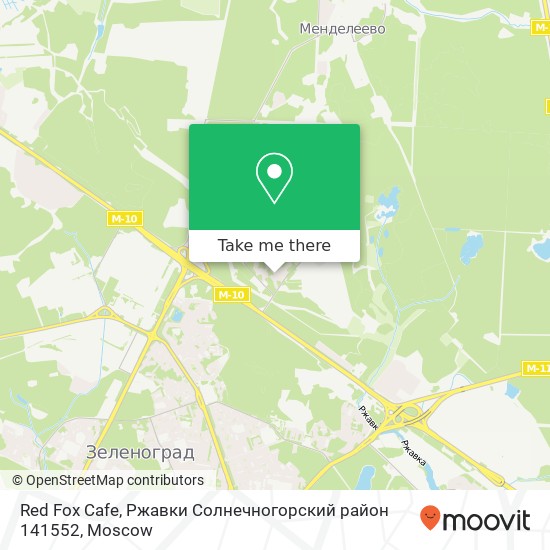 Red Fox Cafe, Ржавки Солнечногорский район 141552 map