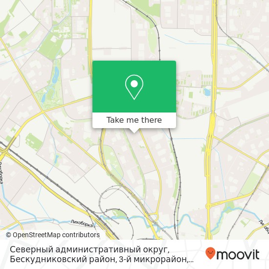 Северный административный округ, Бескудниковский район, 3-й микрорайон map