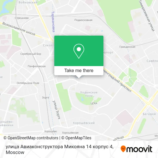 улица Авиаконструктора Микояна 14 корпус 4 map