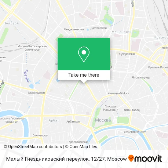 Малый Гнездниковский переулок, 12 / 27 map