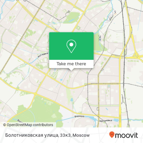 Болотниковская улица, 33к3 map