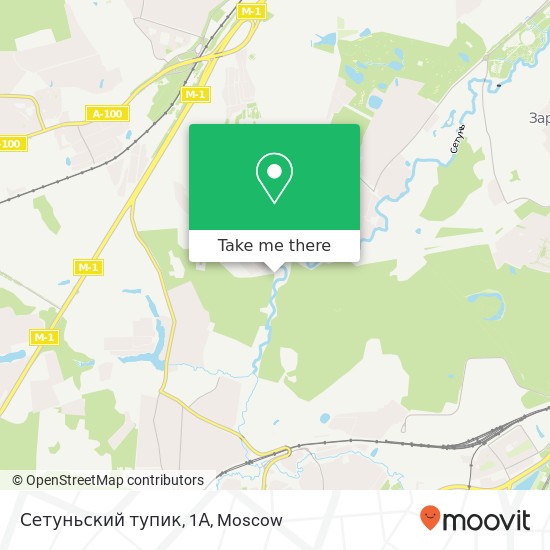 Сетуньский тупик, 1А map