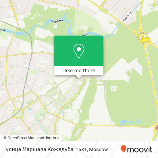 улица Маршала Кожедуба, 16к1 map