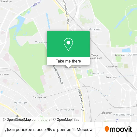 Дмитровское шоссе 9Б строение 2 map