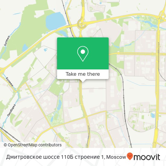 Дмитровское шоссе 110Б строение 1 map