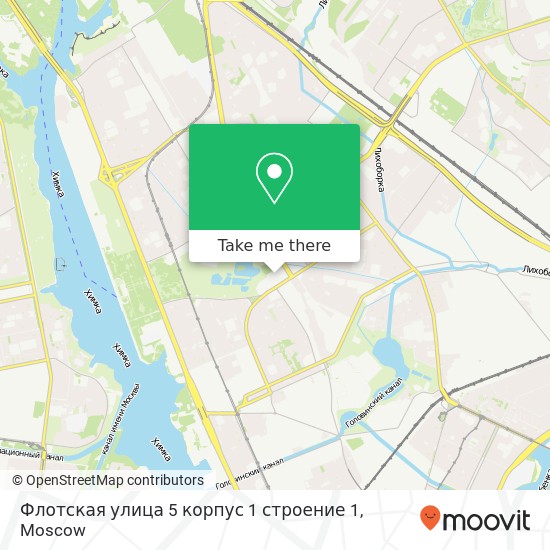 Флотская улица 5 корпус 1 строение 1 map