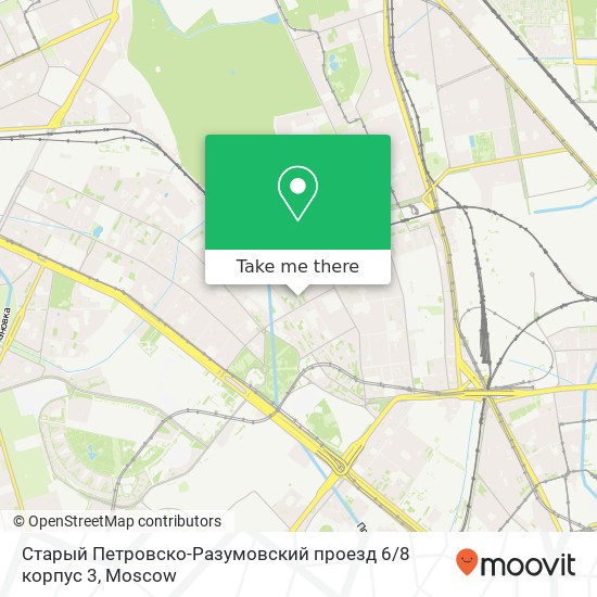 Старый Петровско-Разумовский проезд 6 / 8 корпус 3 map