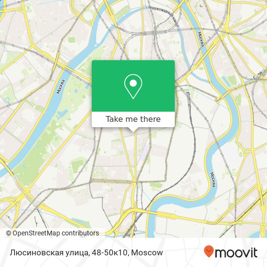 Люсиновская улица, 48-50к10 map