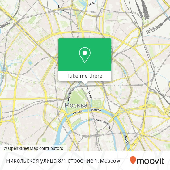 Никольская улица 8 / 1 строение 1 map