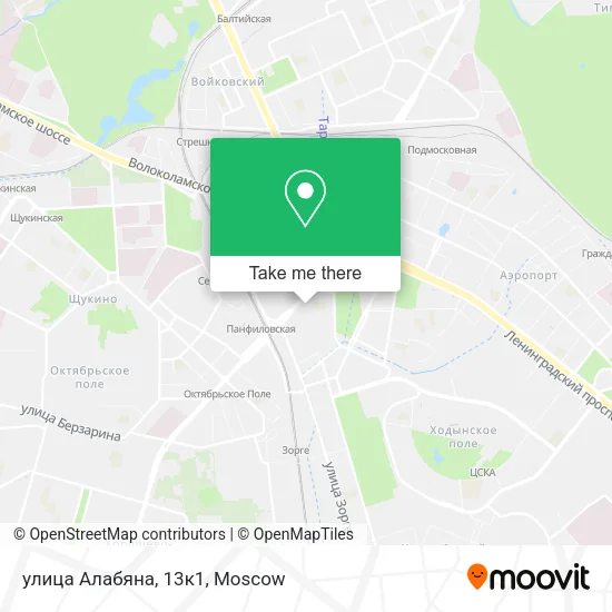 улица Алабяна, 13к1 map