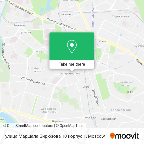 улица Маршала Бирюзова 10 корпус 1 map