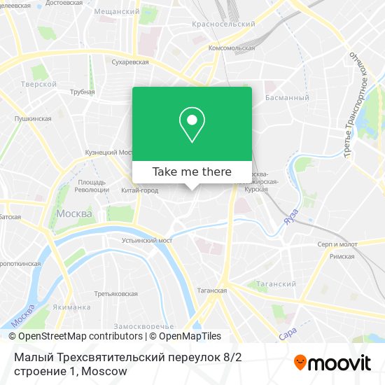 Малый Трехсвятительский переулок 8 / 2 строение 1 map