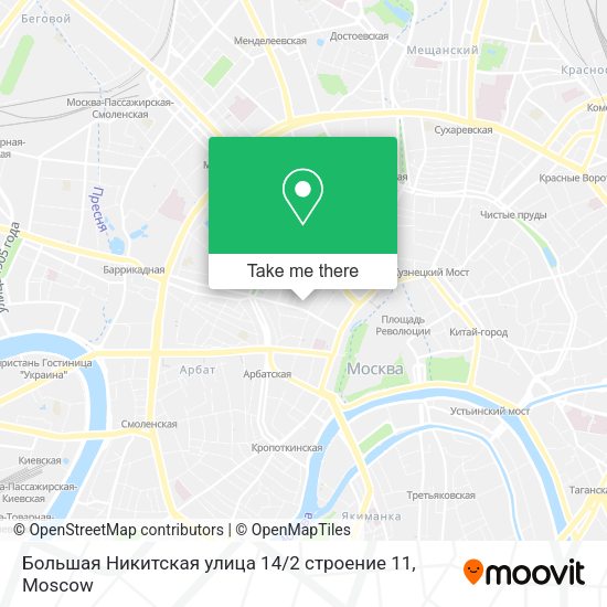 Большая Никитская улица 14 / 2 строение 11 map