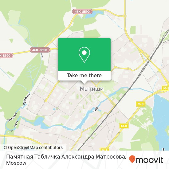 Памятная Табличка Александра Матросова map