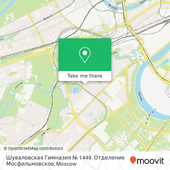 Шуваловская Гимназия № 1448. Отделение Мосфильмовское map