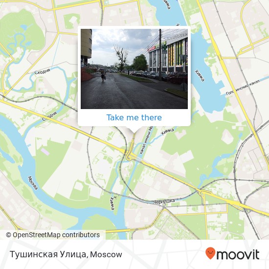 Тушинская Улица map