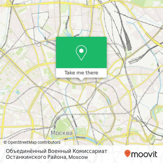 Объединённый Военный Комиссариат Останкинского Района map