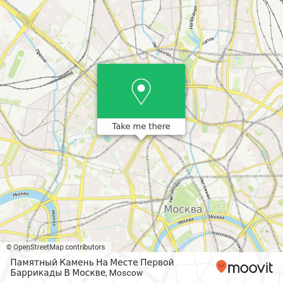 Памятный Камень На Месте Первой Баррикады В Москве map