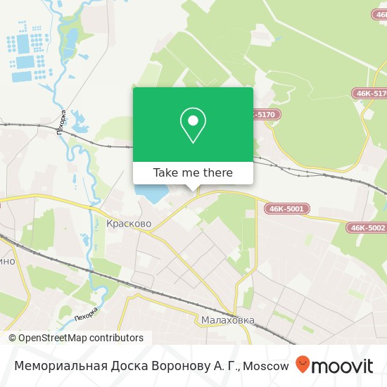 Мемориальная Доска Воронову А. Г. map