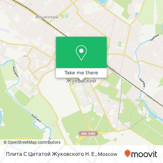 Плита С Цитатой Жуковского Н. Е. map