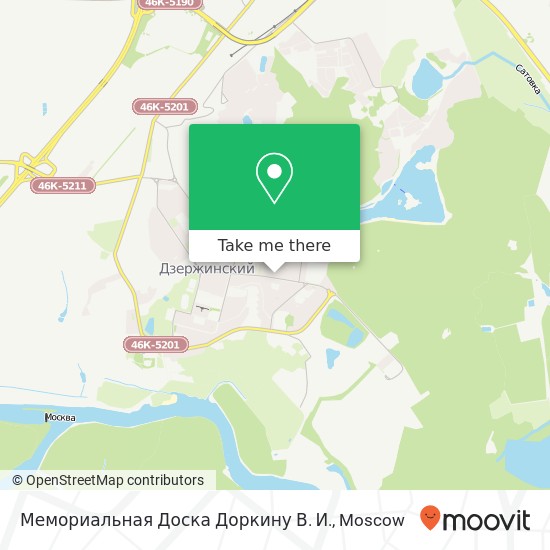 Мемориальная Доска Доркину В. И. map
