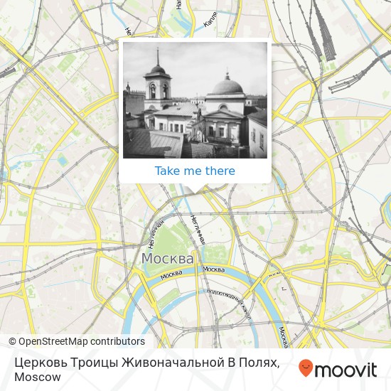 Церковь Троицы Живоначальной В Полях map