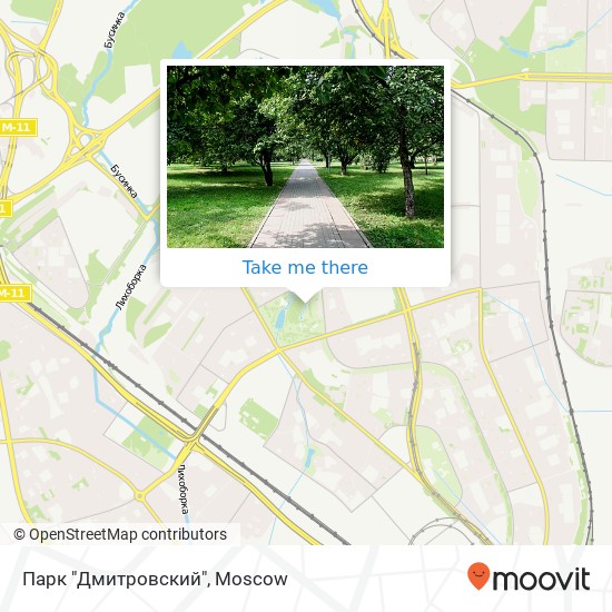 Парк "Дмитровский" map