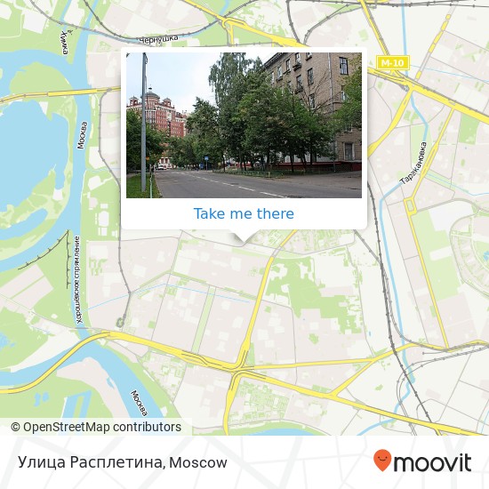 Улица Расплетина map