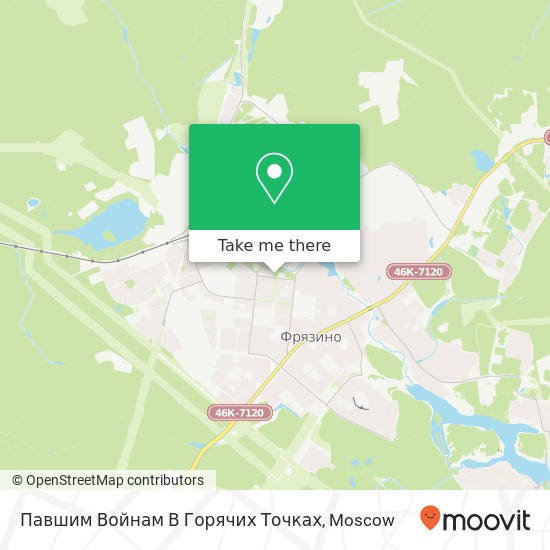 Павшим Войнам В Горячих Точках map