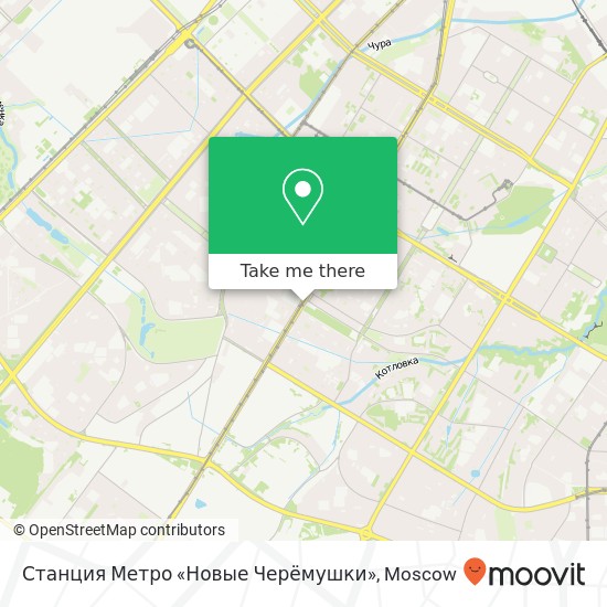 Станция Метро «Новые Черёмушки» map