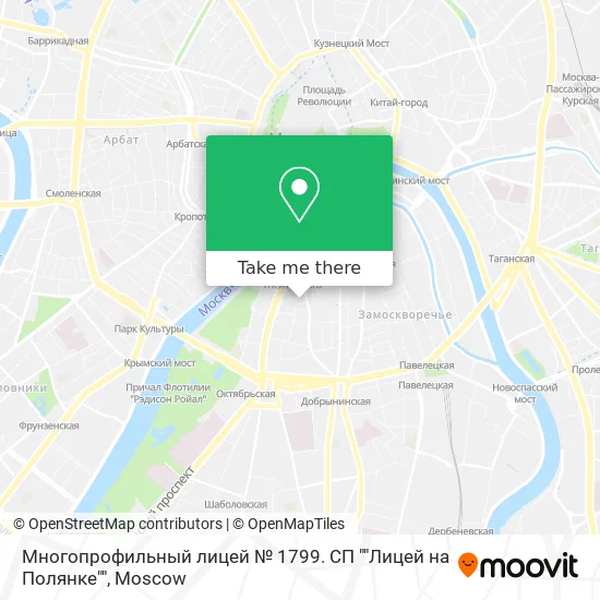 Многопрофильный лицей № 1799. СП ""Лицей на Полянке"" map